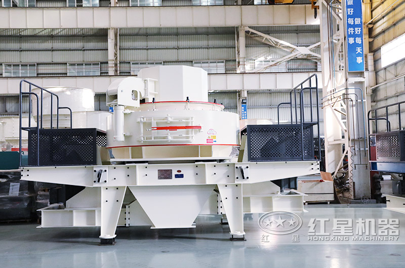 VSI制砂機，價格便宜，出料級配合理