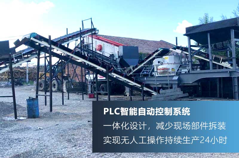 移動制砂機PLC智能技術，制砂效率高