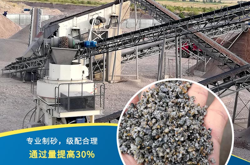 碎石整形機怎么用？現(xiàn)場展示