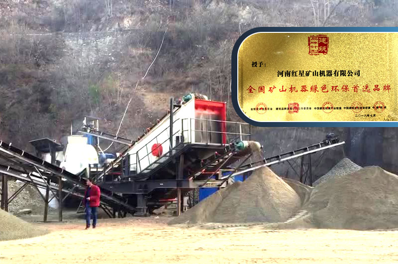 符合環(huán)保，移動(dòng)砂石料加工一體機(jī)讓您放心生產(chǎn)
