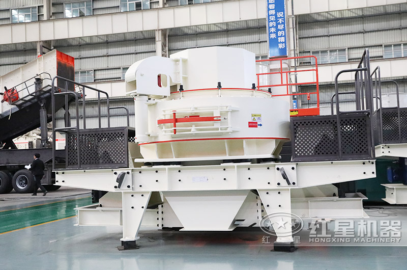 VSI制砂機，價格便宜，性能好