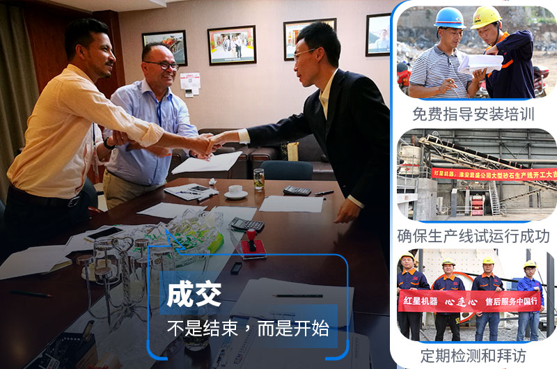 歡迎您在線咨詢，紅星全程為您服務(wù)