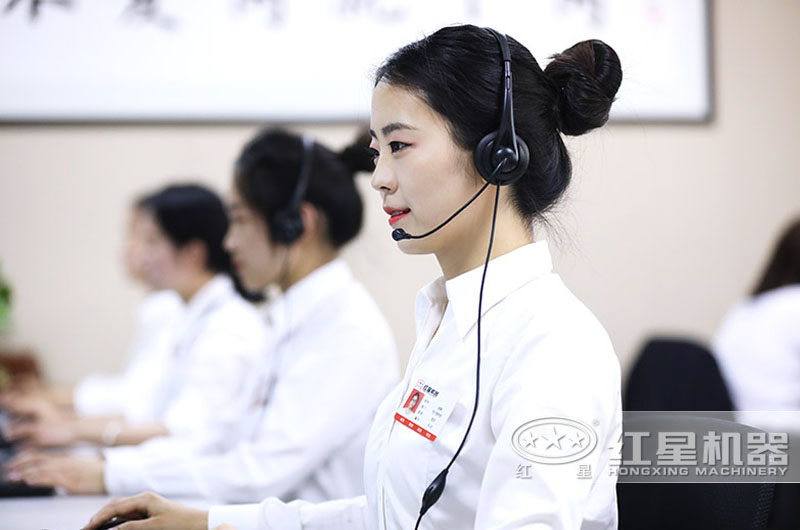 歡迎您的在線咨詢，紅星為您解答