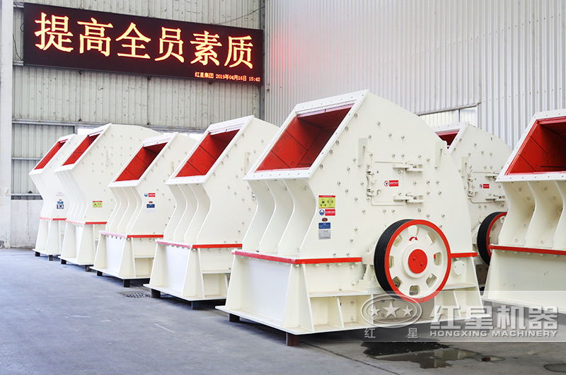 重錘式13石子碎石機(jī)，一次成型粒形好