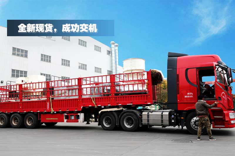 歡迎在線咨詢花崗巖破碎機(jī)，廠家支持運(yùn)輸和免費(fèi)安裝