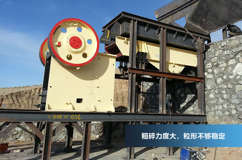 硅錳破碎機(jī)專用設(shè)備，破碎比大，力度強(qiáng)