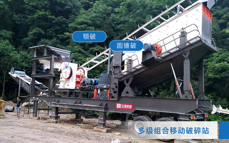 輪胎移動碎石機組合生產(chǎn)現(xiàn)場 輪胎移動碎石機組合生產(chǎn)現(xiàn)場