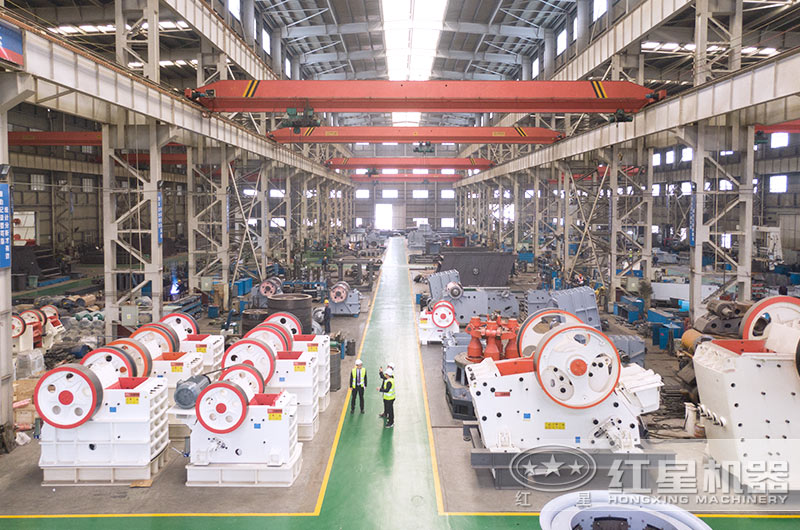 紅星機(jī)器顎式破碎機(jī)車(chē)間